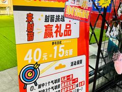 -大鲁阁保龄球(苏州园区店)