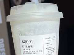 -阿嬷手作(成都万象城店)