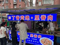 -丁脊壹绝·里脊肉