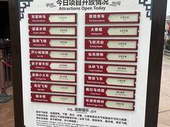 -芜湖方特东方神画