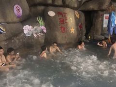 -灵秀温泉