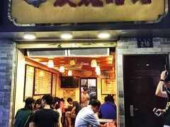 门面-玫瑰甜品(文明路店)