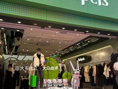 -黄兴南路步行商业街