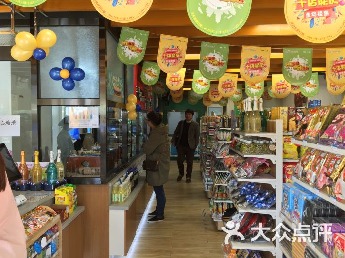 鄰家便利店(文化園西路店)店內環境圖片 - 第7張