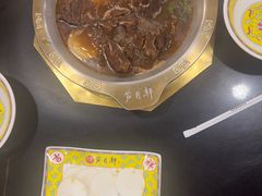 -芦月轩羊蝎子(太平桥店)