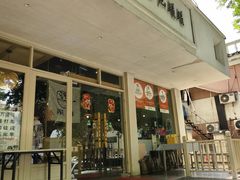 -云南李记罐罐米线饵丝小吃(汉中门金鹰店)