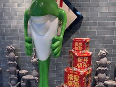 -麻田会 ·牛蛙火锅(珠江新城维家思广场店)