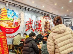 -三镇民生甜食馆(胜利街总店)