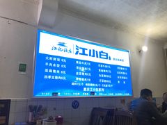 -山东水饺(南坪新街店)