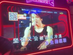 -星聚会KTV(中关村领展购物广场店)