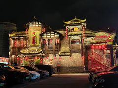 -红运火锅·中国名火锅·国风演绎(省体店)