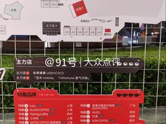 -沈阳铁西万象汇