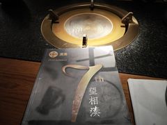 -湊湊火锅·茶憩(东城民盈国贸城店)