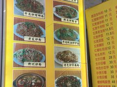 -柳记(南铁店)