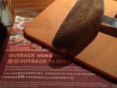 -澳美客(铜锣湾翡翠明珠广场店)
