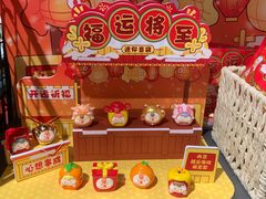 -酷乐潮玩(荟聚中心店)