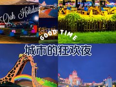 -季高兔窝窝亲子园(上海薰衣草公园店)