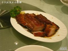 DSCN1553-陶陶居海鲜酒家(新马路店)