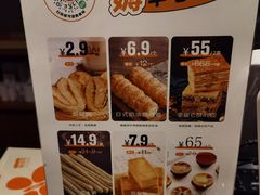 菜单-黛汀烘焙DAINTY BAKERY(代字行合生汇店)