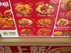 -冒菜西施·非遗冒菜(总店)