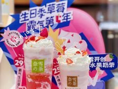-奈雪的茶(大悦城店)