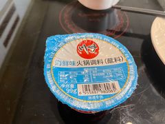 -新泰火锅城(蛟翔店)