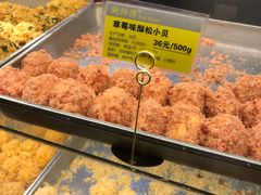 草莓味酥松小贝-鲍师傅糕点(江苏路店)
