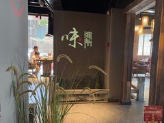-新渝城·始于2000年(淘金店)
