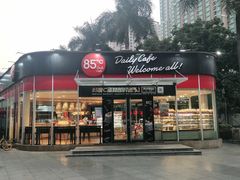 门面-85度C(深圳佳宁娜店)