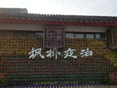 -古乐牛香·鲜牛肉牛杂火锅(新区店)