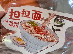 -熊猫邮局(少城店)