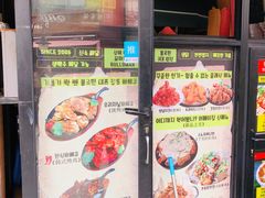 门面-富乐满韩国正宗炸鸡韩国料理(虹泉路店)