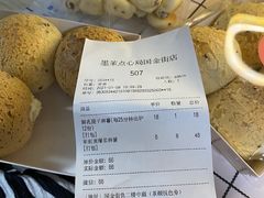 -墨茉点心局(国金街店)