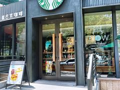 -星巴克(丽水青田临江东路店)
