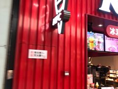-肯德基(寮步欧尚店)