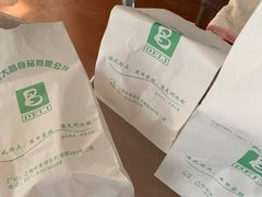 -老大昌(淮海中路店)