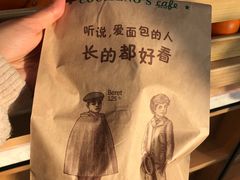 -卡滋贝诺动物奶油生日蛋糕(常熟万达店)