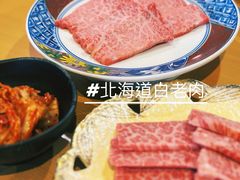 -北海道BBQ NOBOJIN