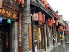 -东西巷