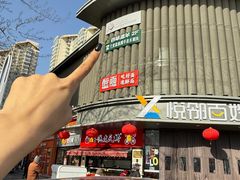 -百草滩羊清水涮羊肉·清真·宁夏盐池滩羊(莲花桥店)