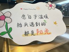 -海底捞火锅(杭州萧山宝龙广场店)