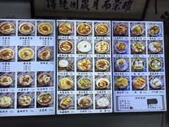 -西月城谭豆花(春熙路店)