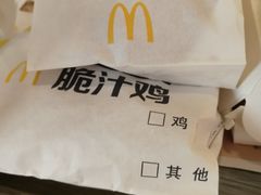 -麦当劳(贵和购物中心B1店)