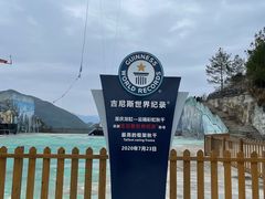-重庆云阳龙缸景区
