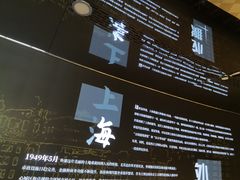 -上海市外滩历史纪念馆