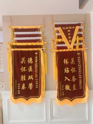 点击看大图 -玛丽亚妇产医院