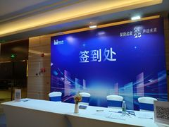 -广交会威斯汀酒店