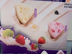 -元祖食品GANSO(常州新北区店)