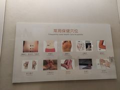 -广东中医药博物馆