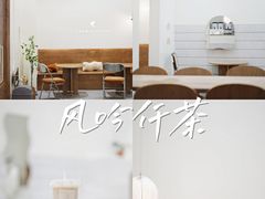 -风吟仟茶(友阿店)